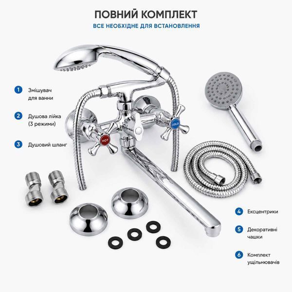 Смеситель для ванны Zegor DAK7-A827 с длинным изливом 350 мм и душевым комплектом 00000000841 фото