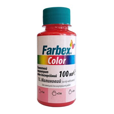 Пигмент для акриловой краски красный Farbex Color 100 мл 00000001233 фото