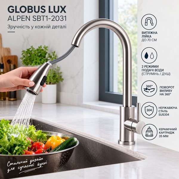 Змішувач для кухні з висувною лійкою Globus Lux ALPEN SBT1-2031 20280 фото