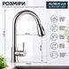 Змішувач для кухні з висувною лійкою Globus Lux ALPEN SBT1-2031 20280 фото 3