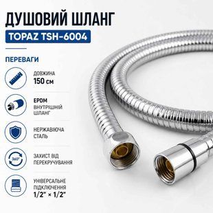 Душовий шланг Topaz TSH-6004 150 см, нержавіюча сталь, підключення 1/2" &times; 1/2", захист від перекручування 00000001280 фото