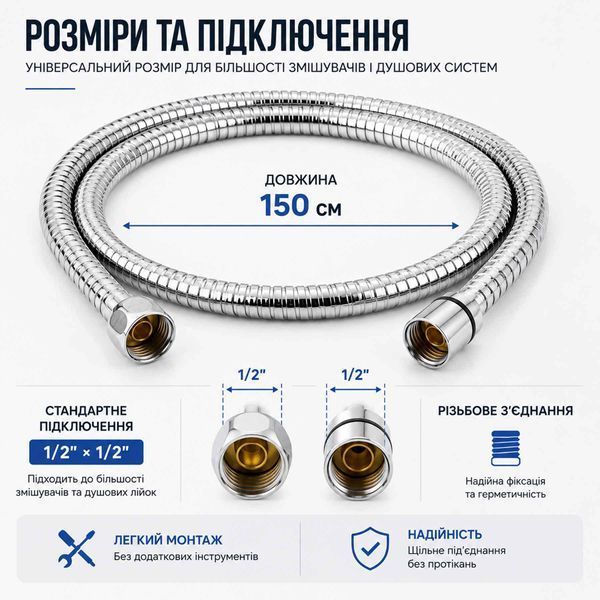 Душевой шланг Topaz TSH-6004, 150 см, нержавеющая сталь, подключение 1/2" &times; 1/2", защита от скручивания 00000001280 фото