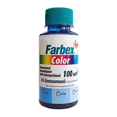 Пігмент для акрилової фарби блакитний Farbex Color 100 мл 00000001241 фото