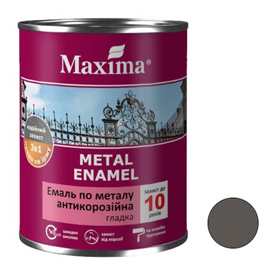 Эмаль 3 в 1 темно-серая антикоррозийная по металлу Maxima 0,75 кг 00000001144 фото