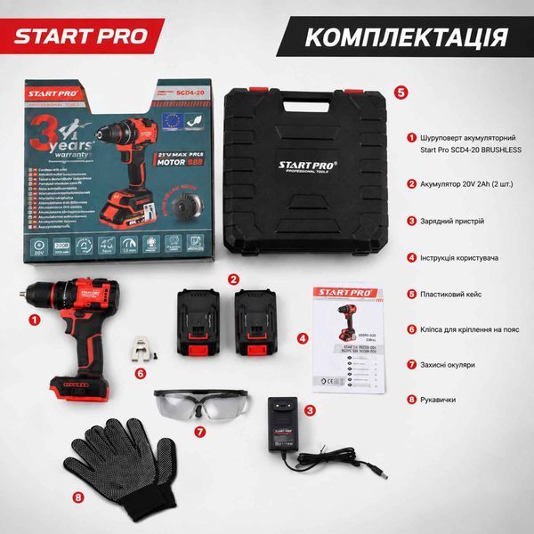 Шуруповерт аккумуляторный Start Pro SCD4-20 BRUSHLESS 20V 2Ah 2 АКБ бесщеточный с кейсом 00000004216 фото