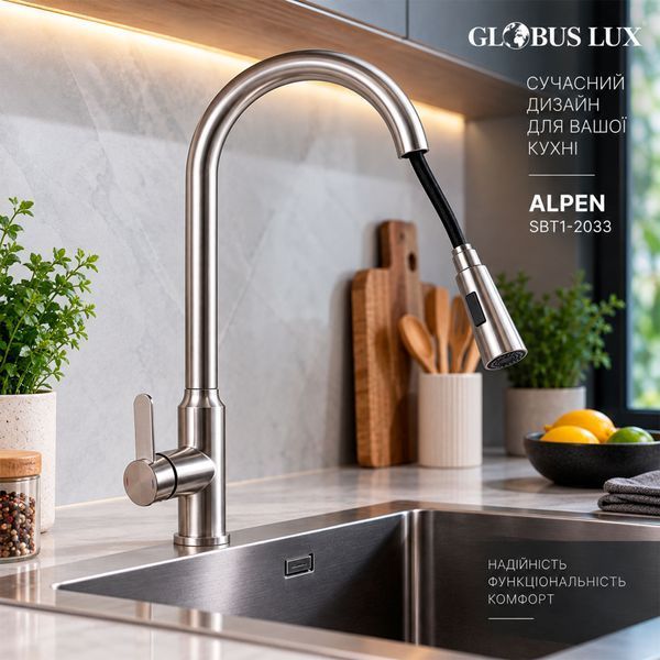 Змішувач для кухні з висувною лійкою Globus Lux ALPEN SBT1-2033 20281 фото