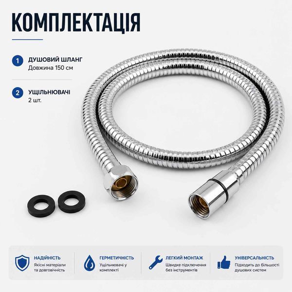 Душовий шланг Topaz TSH-6004 200 см, нержавіюча сталь, підключення 1/2" &times; 1/2", захист від перекручування 00000001282 фото