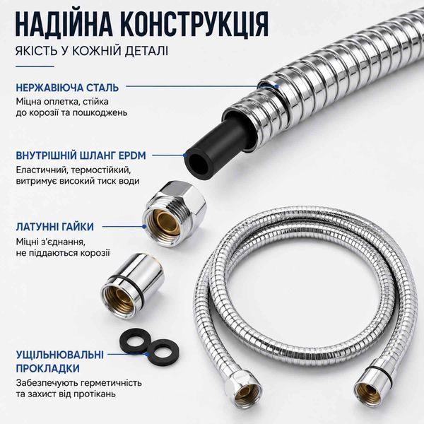 Душовий шланг Topaz TSH-6004 200 см, нержавіюча сталь, підключення 1/2" &times; 1/2", захист від перекручування 00000001282 фото