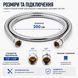 Душовий шланг Topaz TSH-6004 200 см, нержавіюча сталь, підключення 1/2" &times; 1/2", захист від перекручування 00000001282 фото 5