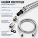 Душовий шланг Topaz TSH-6004 200 см, нержавіюча сталь, підключення 1/2" &times; 1/2", захист від перекручування 00000001282 фото 2