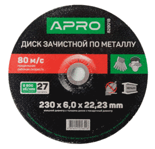 Диск зачистний Apro по металу 230 х 6 х 22,22 мм 829018 фото