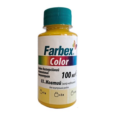 Пігмент для акрилової фарби жовтий Farbex Color 100 мл 00000001250 фото