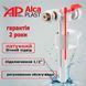Alcaplast A160-1/2" заливной клапан для бачка унитаза с латунным боковым подключением 44527 фото 1