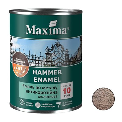 Эмаль молотковая 3 в 1 темно-коричневая антикоррозийная по металлу Maxima 0,75 кг 00000001139 фото