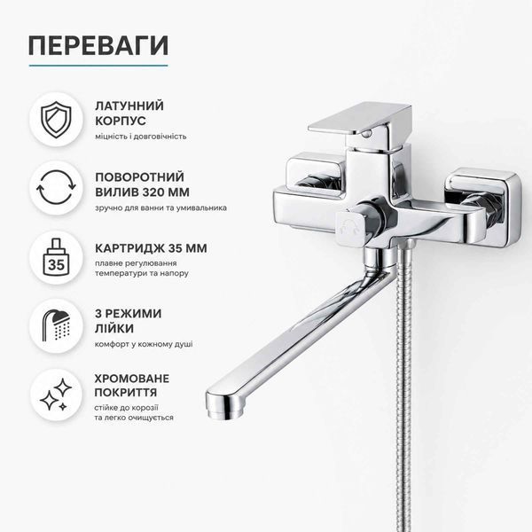 Смеситель для ванны Lidz Orion 005 с поворотным изливом и душевым гарнитуром 48094 фото
