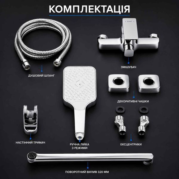 Смеситель для ванны Lidz Orion 005 с поворотным изливом и душевым гарнитуром 48094 фото