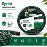 Шланг для поливу 3/4" 30 м SPRINT (армований, 3-шаровий, до 8 бар) &mdash; міцний садовий шланг для дому та дачі 00000001858 фото