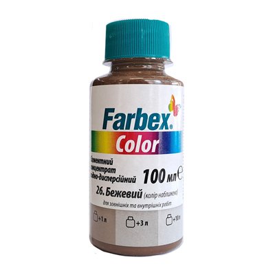 Пигмент для акриловой краски бежевый Farbex Color 100 мл 00000001247 фото